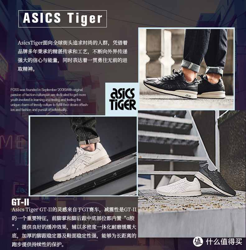 好价囤货之——ASICS 亚瑟士 GT-II 真皮复古跑鞋