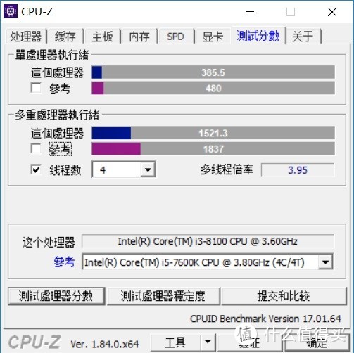 低价格高性能的ITX小主机—英特尔 i3-8100 处理器+映泰 H110MHV3 主板