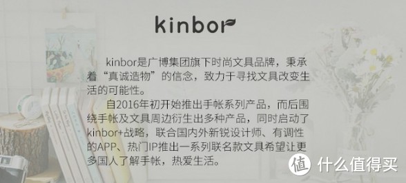 流光一闪而过：彩墨好伴侣之kinbor玻璃蘸水笔文具套装开箱