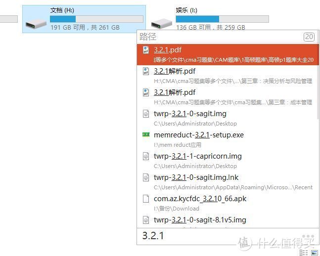 安装win10还是win7？装完系统之后怎么安装驱动？13款装机必备软件服务，拯救你的选择恐惧症！