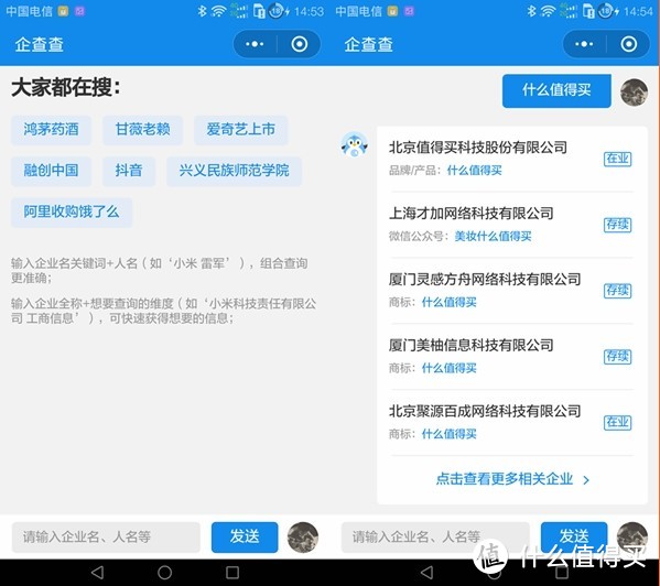 下APP就删照片，手机内存又告急！这16款超有趣小程序完全可以替代TA！