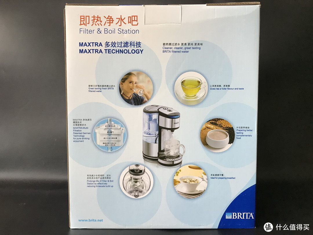 放心喝水进行时：BRITA 碧然德 即热净水吧 FB2020B1