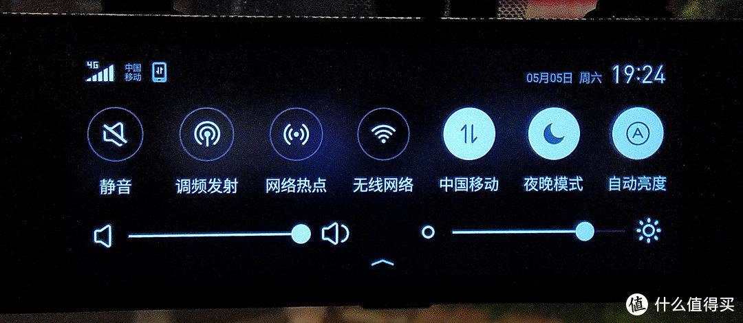 小爱同学说要代替车载中控！真能代替？小米米家ZNH5J018Y 智能后视镜