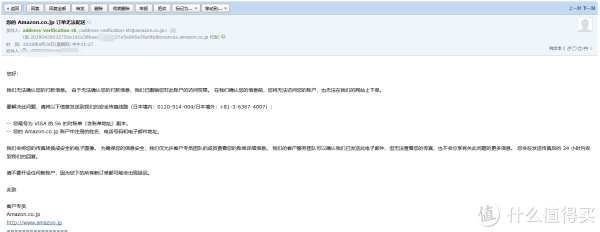 日亚海淘Kindle Paperwhite 32GB漫画版被封号