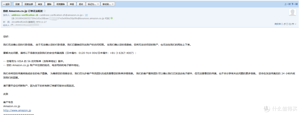 亚海淘Kindle Paperwhite 32GB漫画版被封号,4