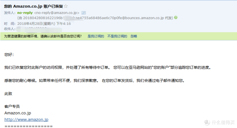 亚海淘Kindle Paperwhite 32GB漫画版被封号,4