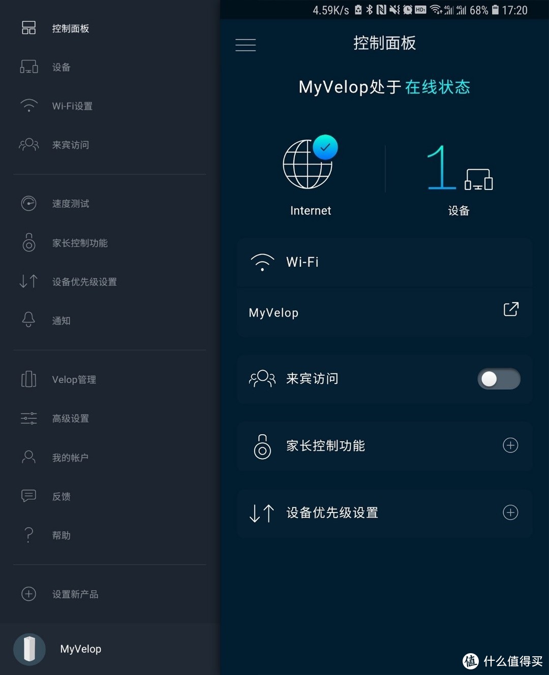 路由器也玩分布式，大户型优选Mesh路由器Linksys 领势 Velop 路由器