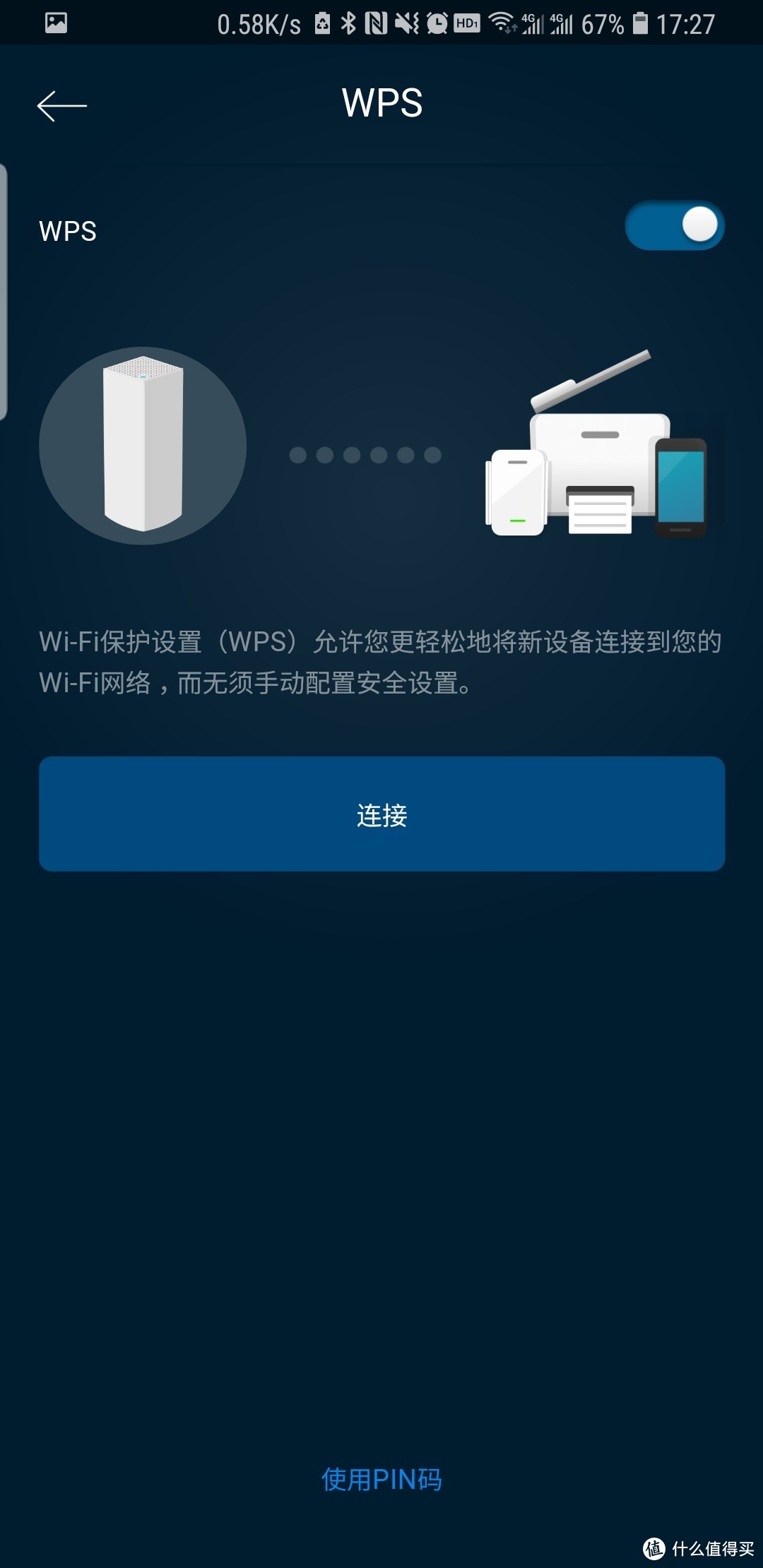 路由器也玩分布式，大户型优选Mesh路由器Linksys 领势 Velop 路由器