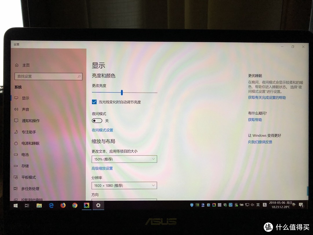 ASUS 华硕 zenbook U4100UN 轻薄笔记本—intel第8代U高配版