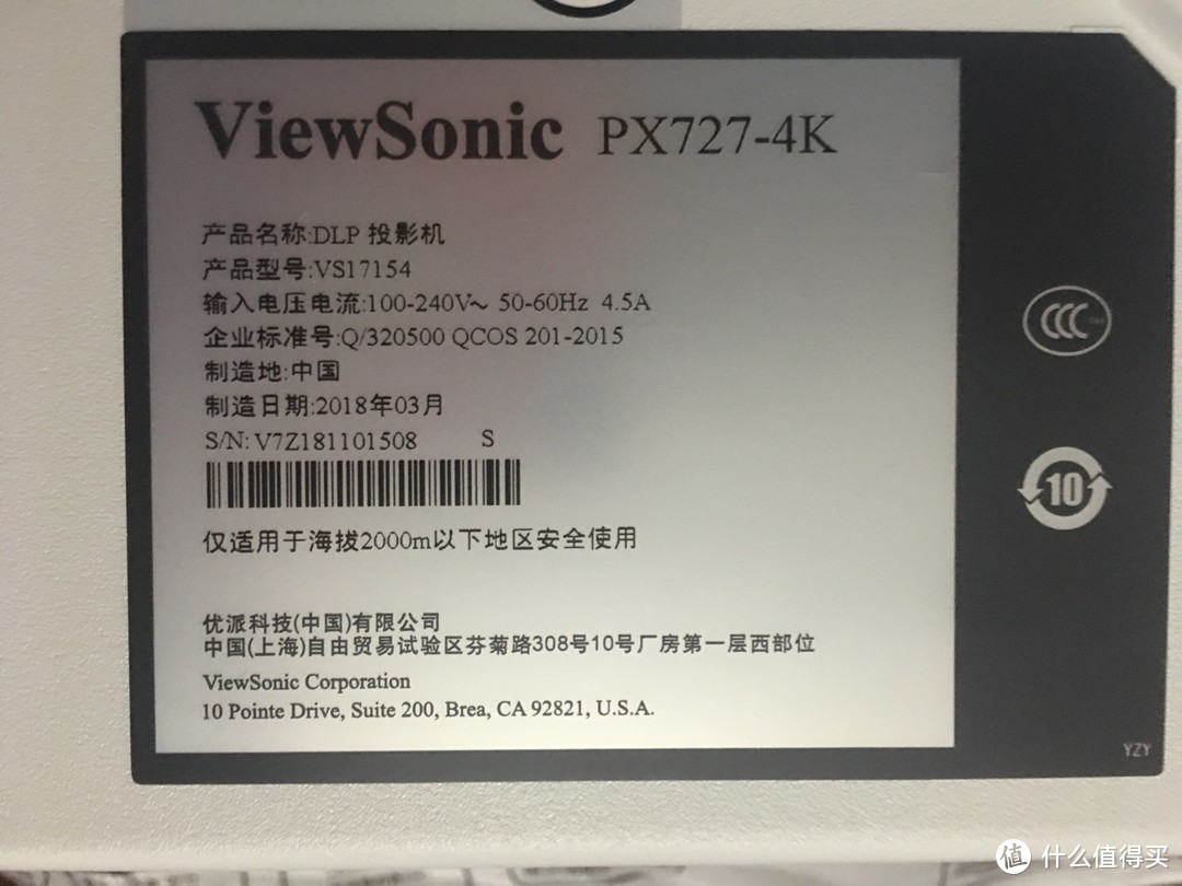 抖抖更清晰，低价高质的平民4K投影仪：优派 ViewSonic PX727-4K评测报告