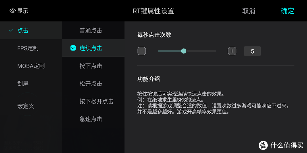 重现掌机手感  飞智 Wee2 拉伸手柄众测体验