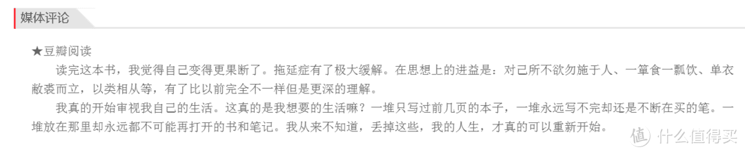 十几块钱让你出门不乱套，想知道是怎么做到的么？