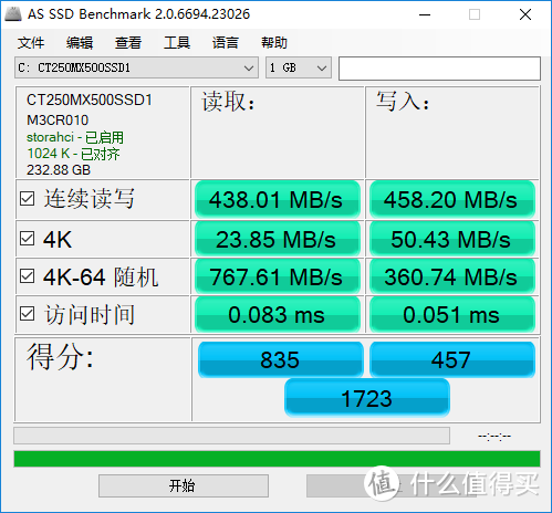 保五年，快上车：英睿达 Crucial MX500 250G固态硬盘上手评测