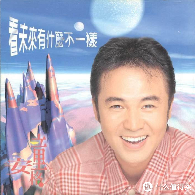 那些已知天命的老男人们