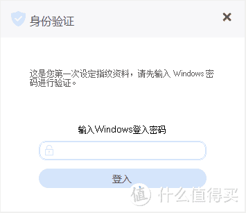 轻轻一触，随意加密解锁：指思 J1 指纹鼠标简晒体验