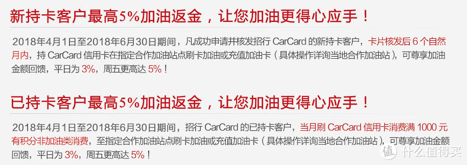 老司机秘籍NO.11：车主必看！加油、洗车、道路救援...这些信用卡囊括车主一切权益！