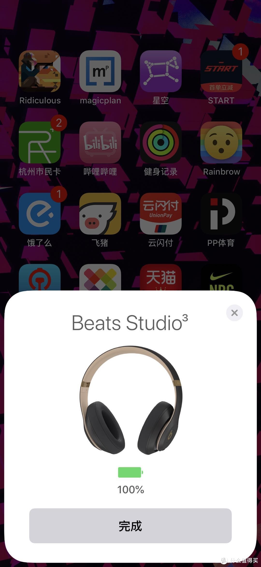 还是那个标，这一次我站Beats—Beats Studio3 Wireless 无线降噪耳机