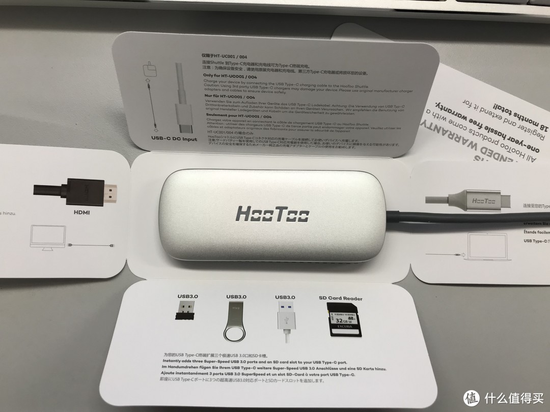 HooToo USB Type-C扩展转接口