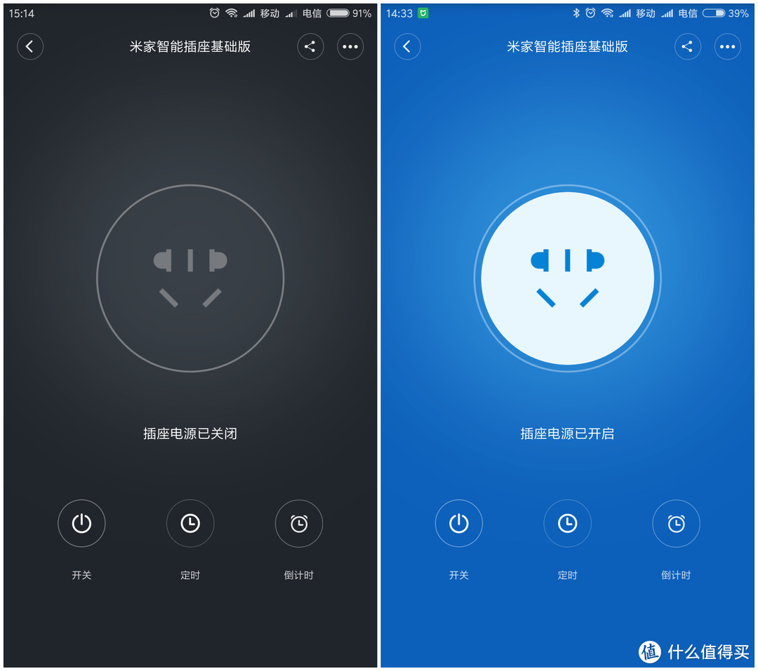 致打造智能家居的你，看看米家智能插座基础版和增强版哪一款适合你？