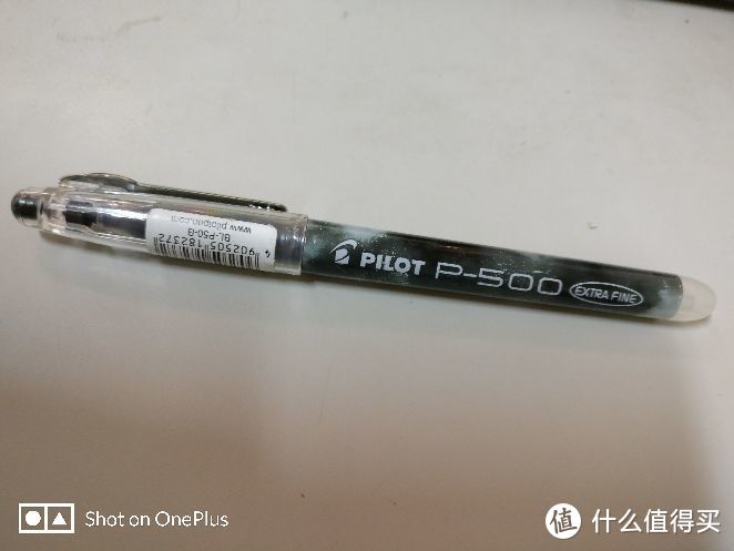 PILOT P500