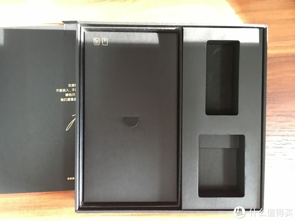左边这个手机说明书下面藏了一个手机保护壳