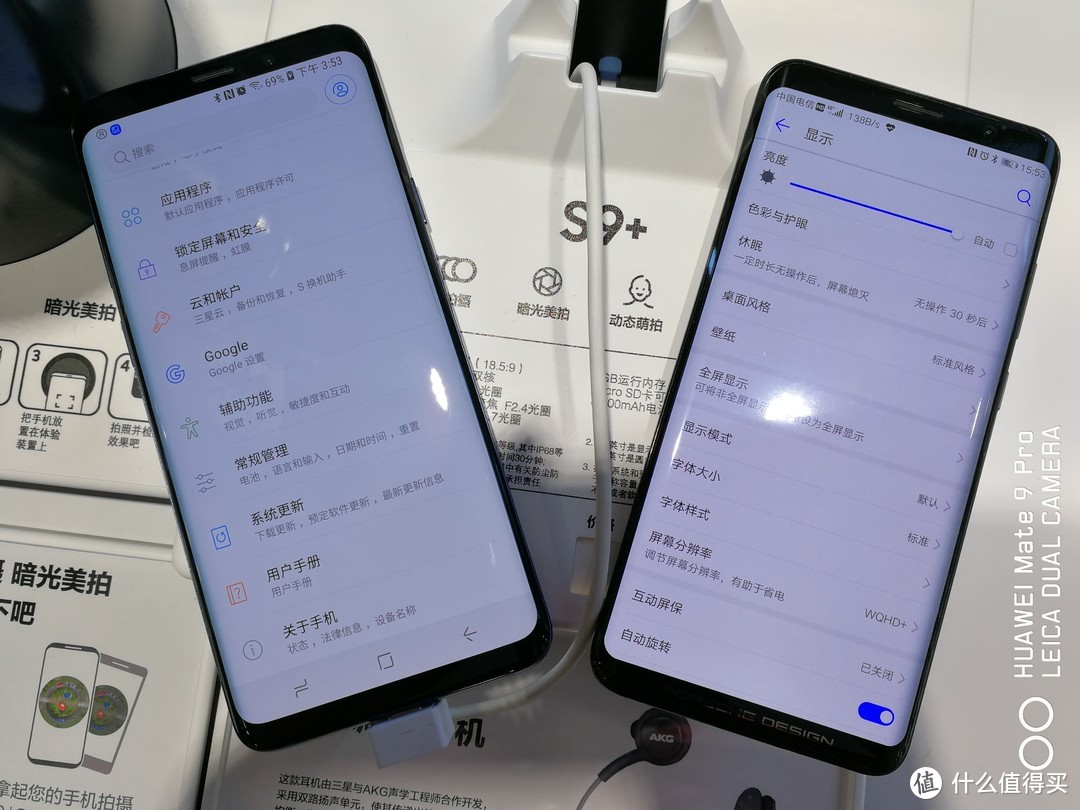 HUAWEI 华为 Mate RS 智能手机开箱及使用心得