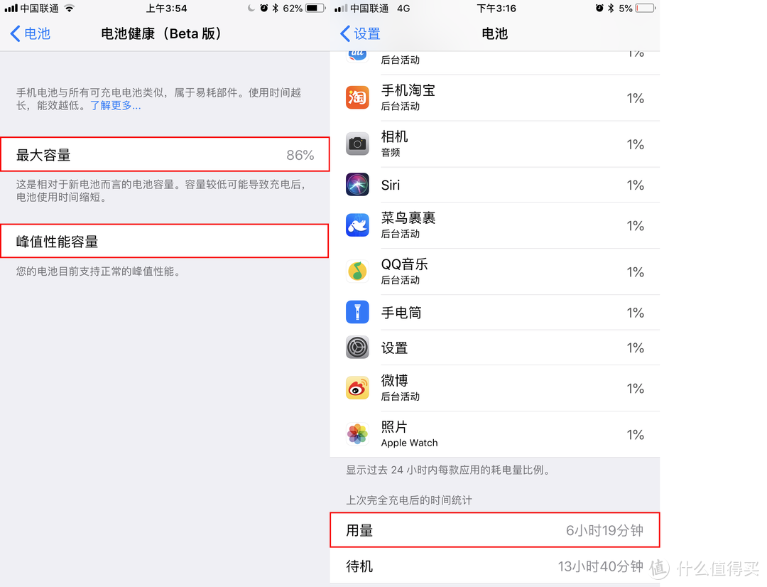 其实更换iphone7 plus电池挺简单的，照着做，你也能！