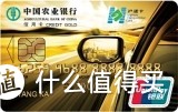 老司机秘籍NO.11：车主必看！加油、洗车、道路救援...这些信用卡囊括车主一切权益！