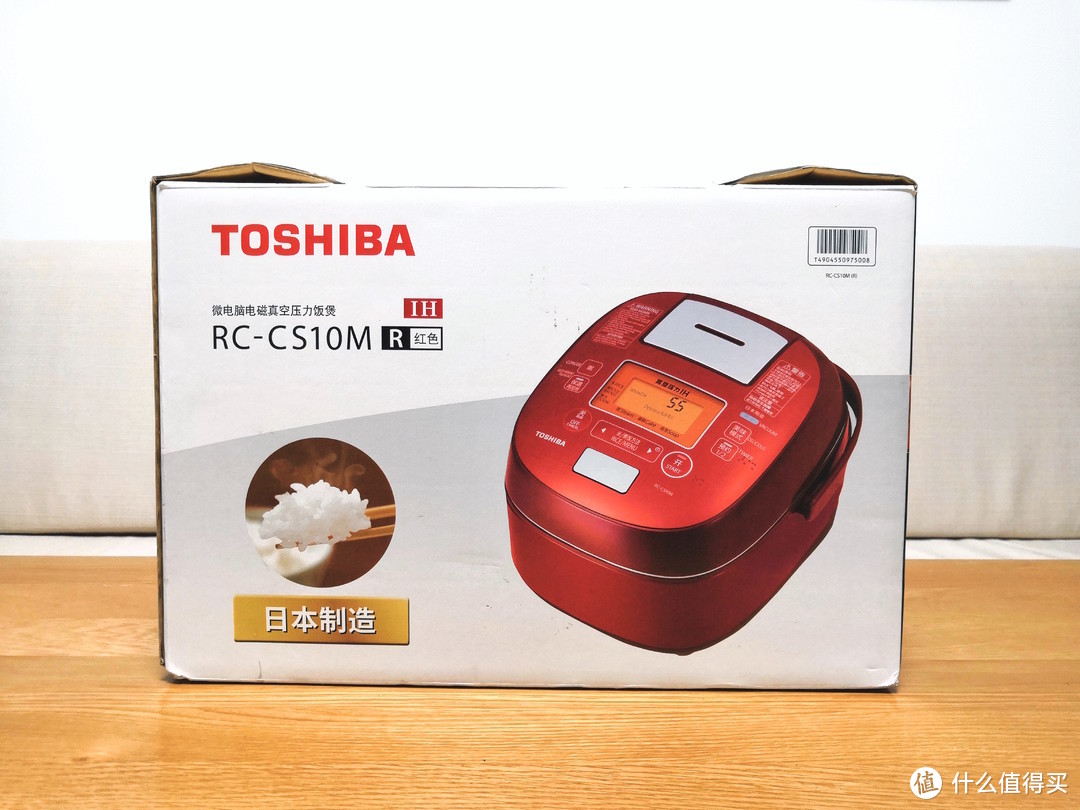 Toshiba 东芝 真空压力旗舰电饭煲 RC-CS10M 开箱：小米你还是洗洗睡吧