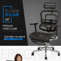 联友 金豪+E 工学椅购买理由(零件|支撑|造型|按钮)