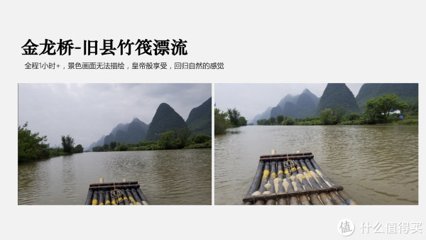 “广西人”带你小长假游桂林阳朔