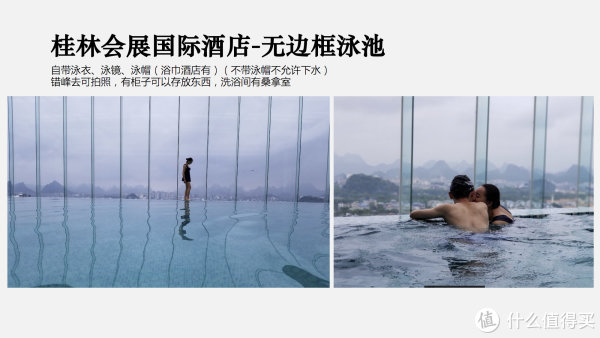 “广西人”带你小长假游桂林阳朔