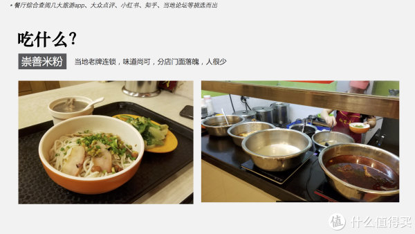 “广西人”带你小长假游桂林阳朔