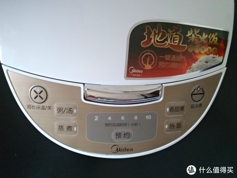 Midea 美的 MB-FD4019A 电饭煲 开箱展示