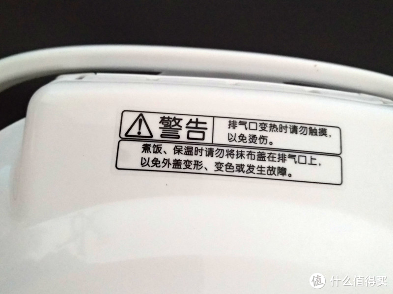 Midea 美的 MB-FD4019A 电饭煲 开箱展示