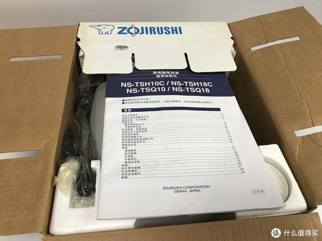 ZOJIRUSHI 象印 NS-TSH18C 1.8L 微电脑电饭煲 开箱