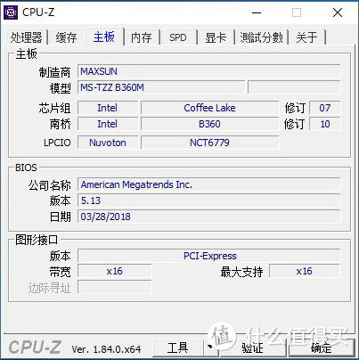 Intel 英特尔 I5 8400+MAXSUN 铭瑄 B360 挑战者“品牌机"攒机攻略