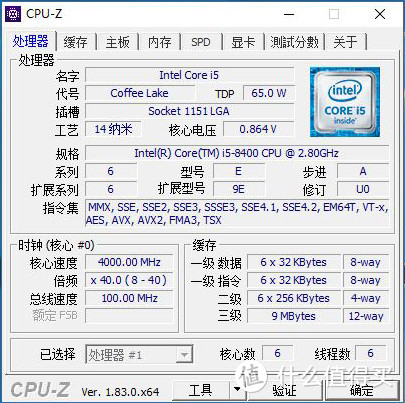 Intel 英特尔 I5 8400+MAXSUN 铭瑄 B360 挑战者“品牌机"攒机攻略