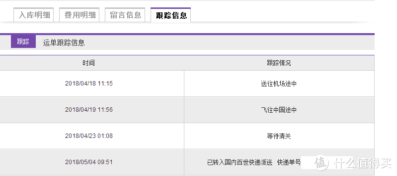 超值、媷羊毛—Patagonia 巴塔哥尼亚 Adze Hybrid 男款软壳夹克