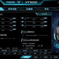 雷柏 VT900 游戏鼠标使用总结(驱动|设置|按键|界面)