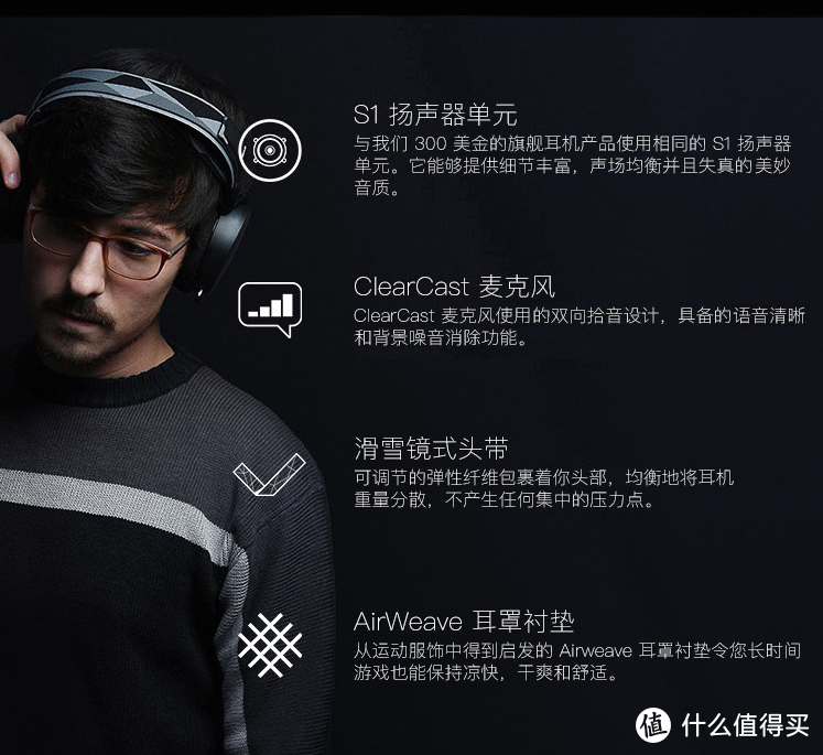 重新定义游戏耳机？SteelSeries 赛睿 Arctis Pro 专业级游戏麦克风评测