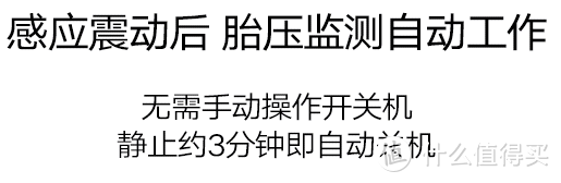 CAREUD 凯佑 TPMS 智能胎压监测系统开箱、安装方案、使用经验