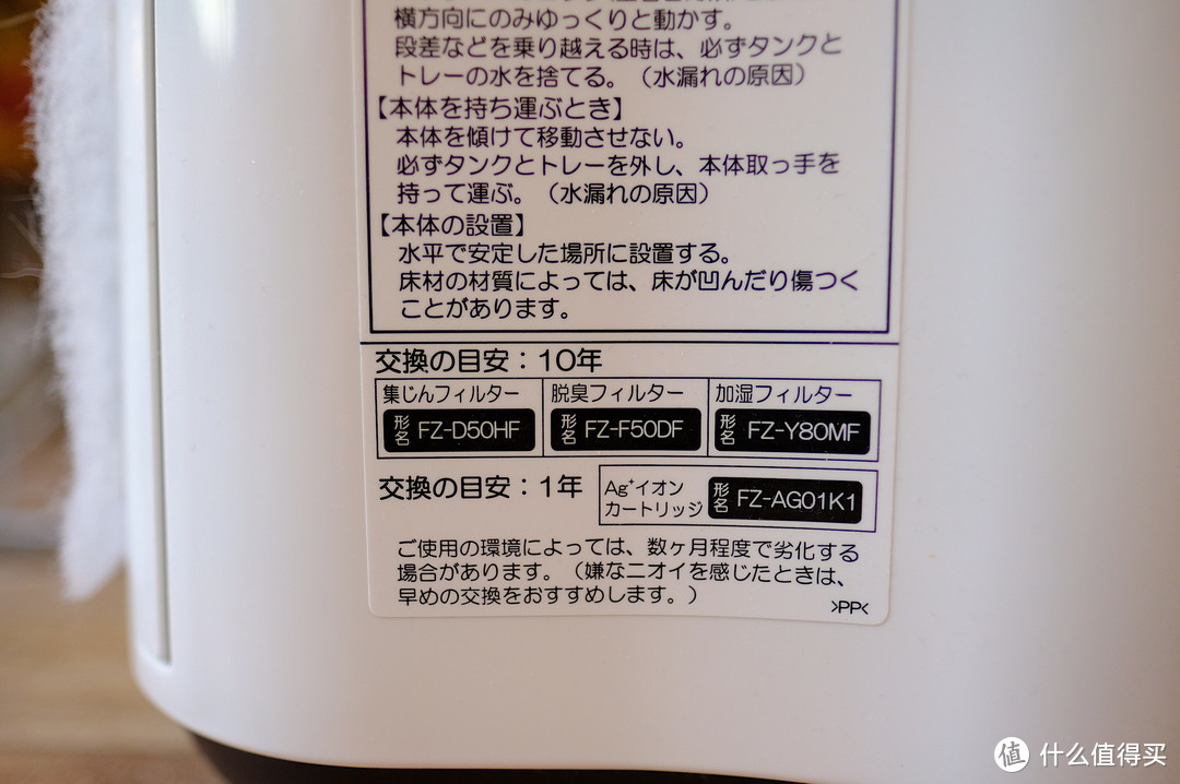 海淘日本空气净化器的一年真实使用感