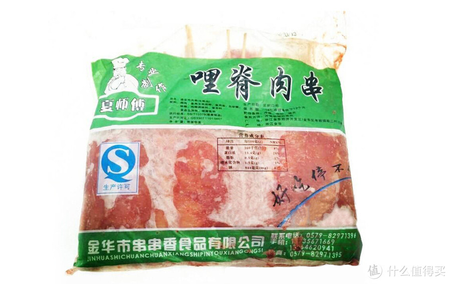 读书时的盼头，是放学后的那串里脊肉