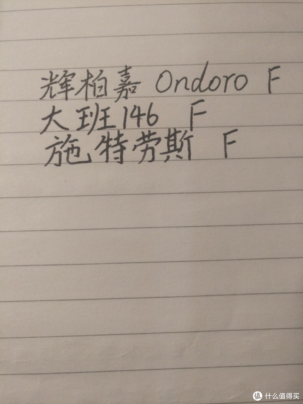 粗细对比，字渣勿喷。