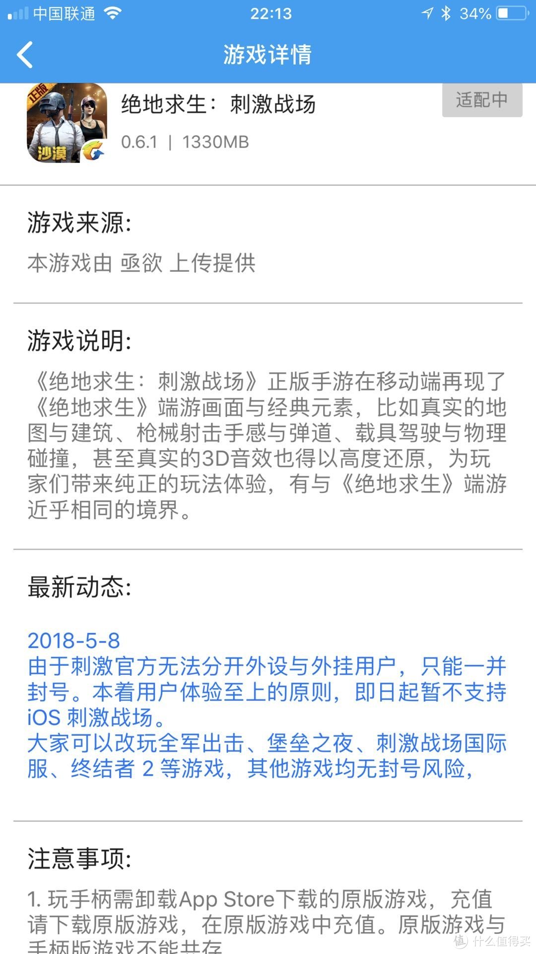 【软硬兼施的众测】飞智 Wee2 拉伸手柄测试报告