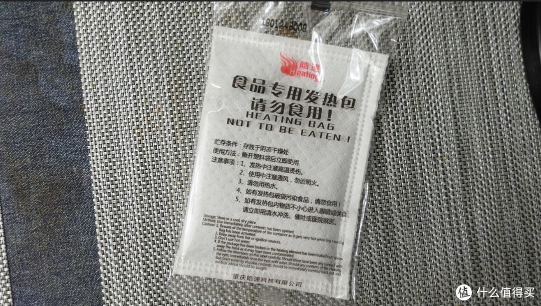 不一样的海底捞？香辣素食自煮火锅套餐开箱体验