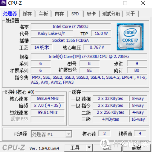 Lenovo联想小新潮7000笔记本电脑