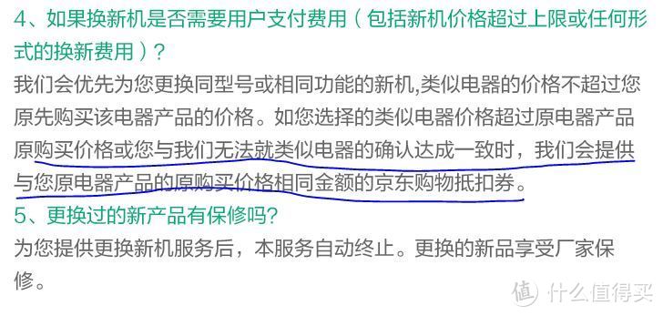 如何免费使用一年手机：一次手机保险的理赔经历