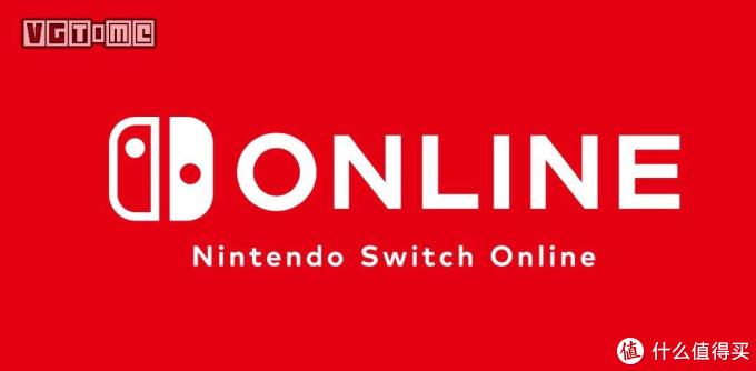 关于Switch付费会员服务，我们现在知道这几件事